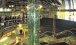 Atrium